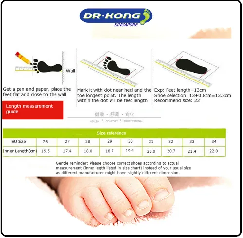 DR.KONG KIDS TOTAL CONTACT SANDALS DK-S1000858-BEI(RP : $99)